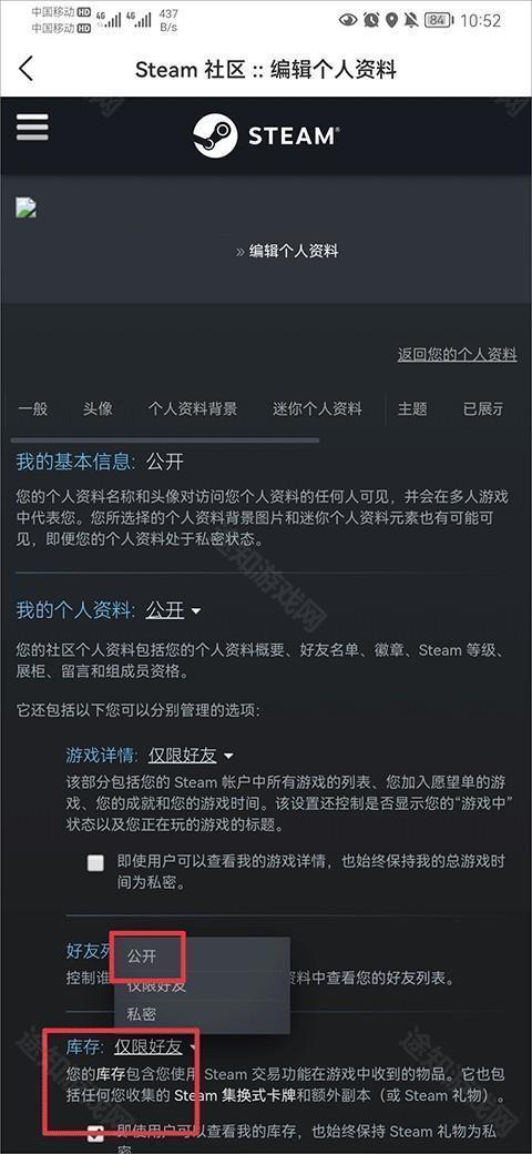 使用教程截图5