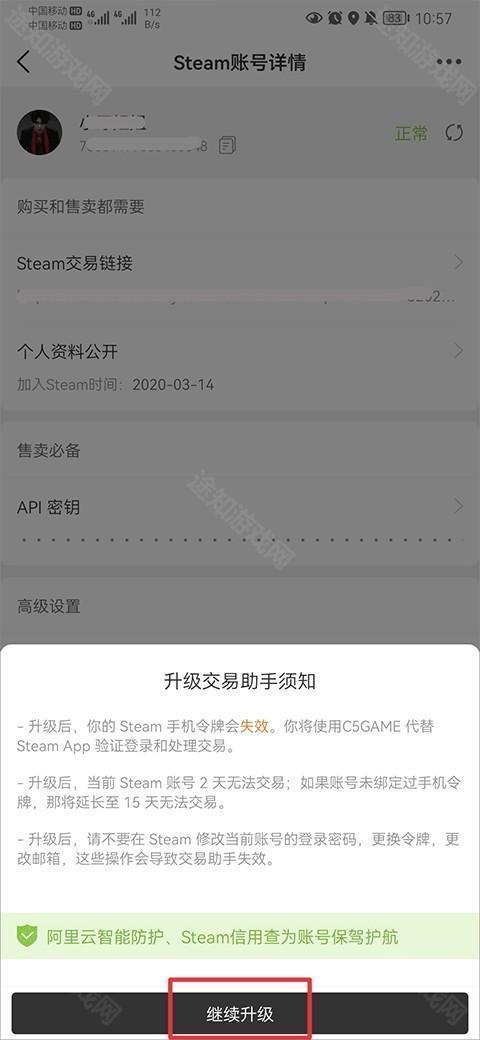 使用教程截图7