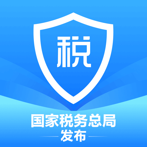 2025个人所得税
