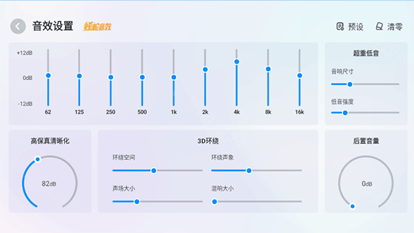 酷狗音乐概念版车机版