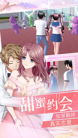 美少女梦工厂5手机版