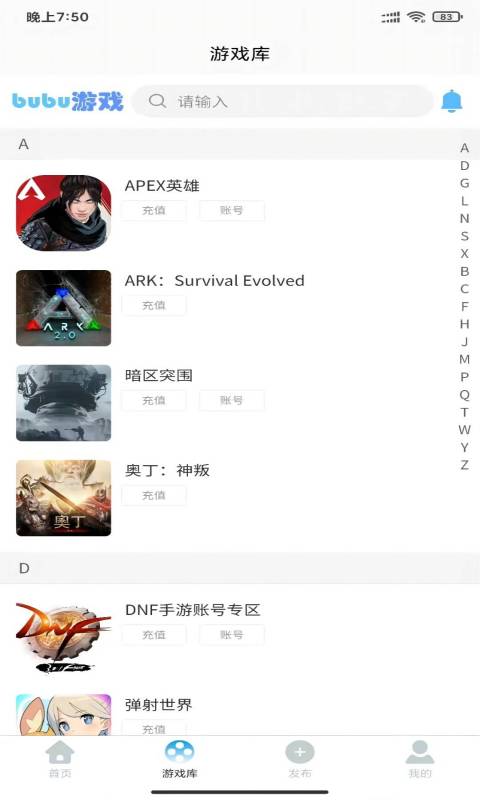 bubu截图1