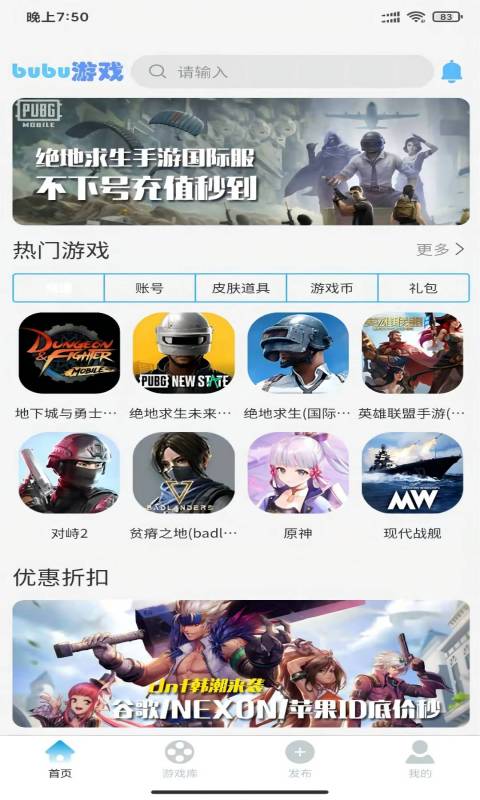 bubu截图2