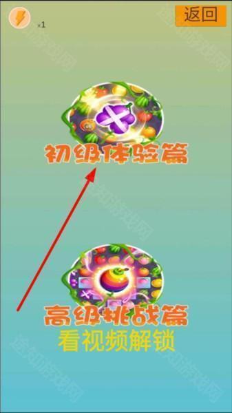 全民单机切水果游戏