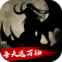 梦之旅人（0.1折送百抽）
