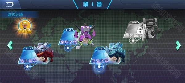 恐龙狩猎者中文版