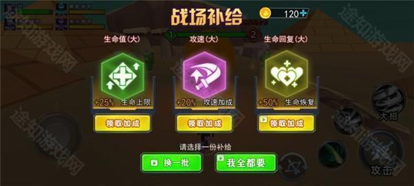 恐龙狩猎者中文版