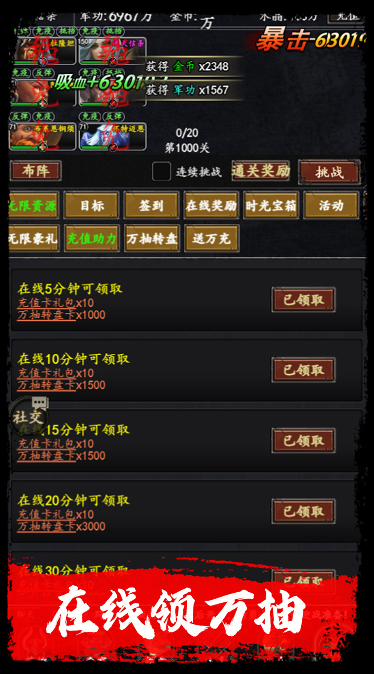 梦之旅人（0.1折送百抽）