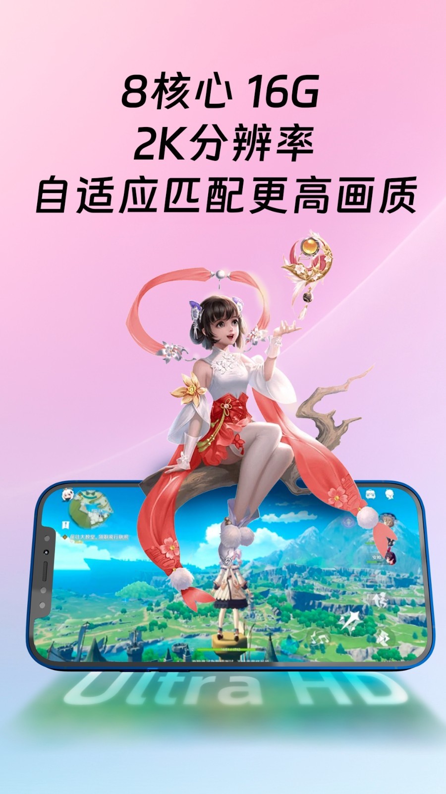 桃心云手机最新版截图4