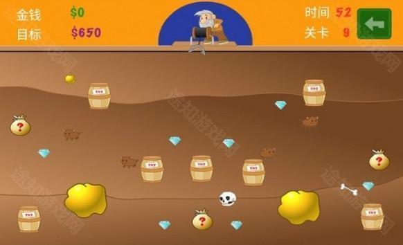 双人黄金矿工