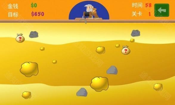 双人黄金矿工