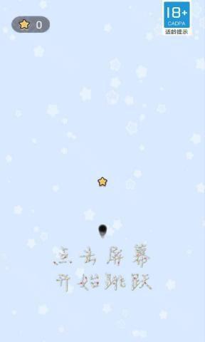 彩色弹跳球
