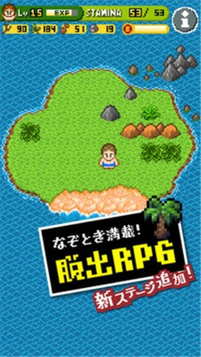 无人岛逃生手游版