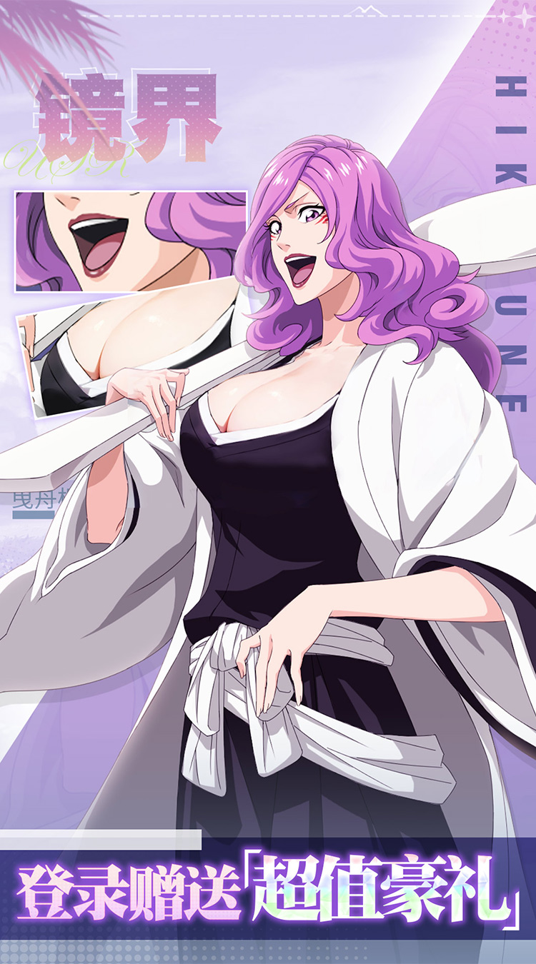 镜界（0.1折领千元充值）