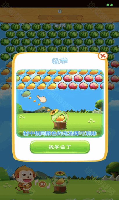 水果泡泡龙