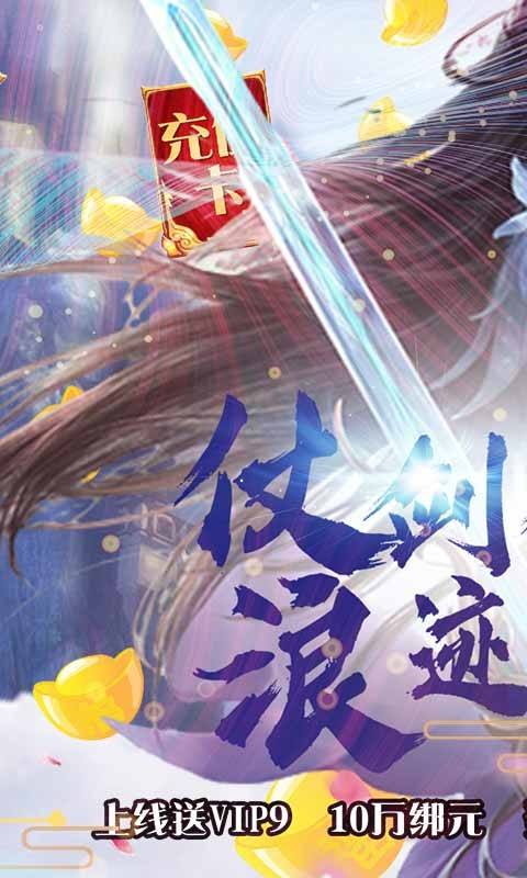 封神演义最新版