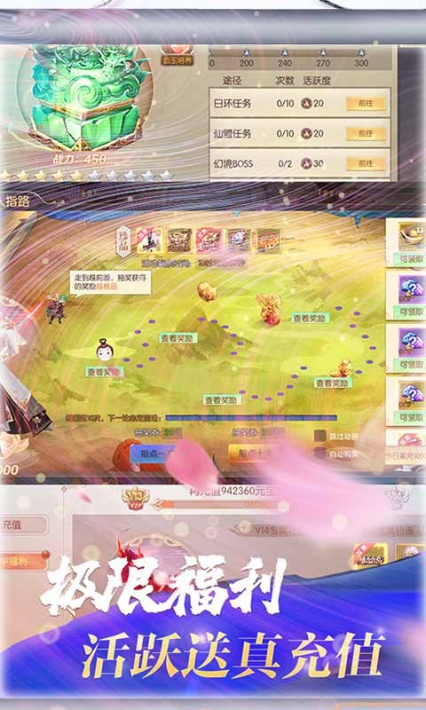 封神演义最新版