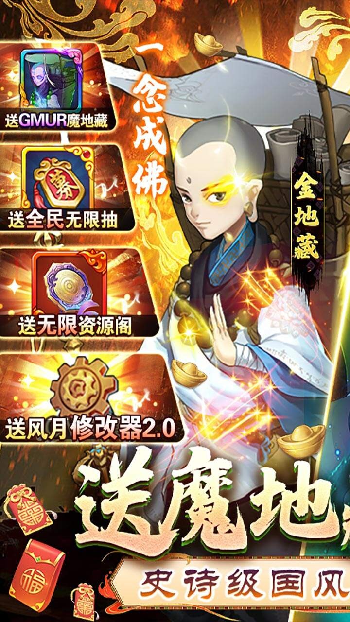 风月幻想
