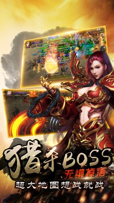 烈焰龙城复古76九游版