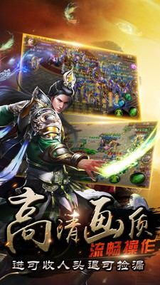 烈焰龙城复古76九游版
