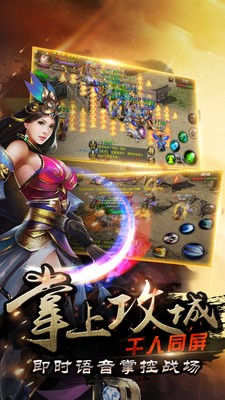 烈焰龙城复古76九游版