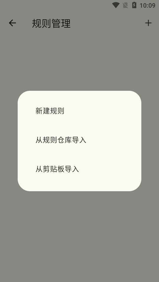 Kazumi截图1