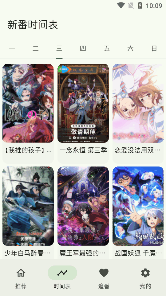 Kazumi截图2