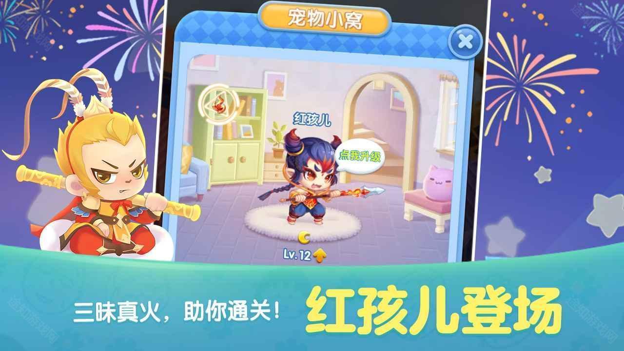 天天爱消除2025
