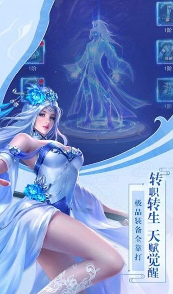 剑仙在此