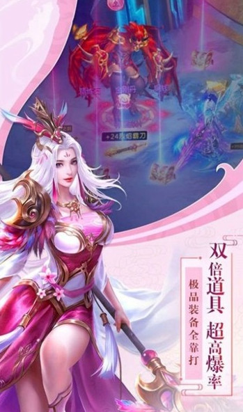 剑仙在此