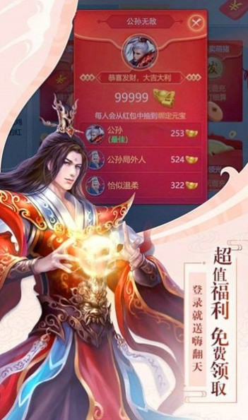 剑仙在此