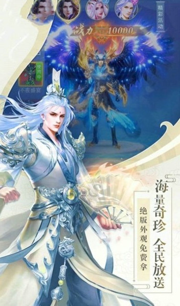 剑仙在此
