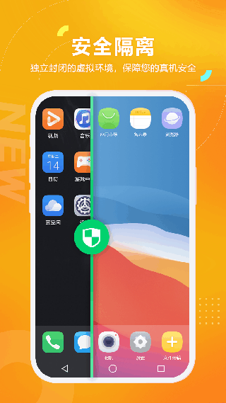 黑猫盒子截图4