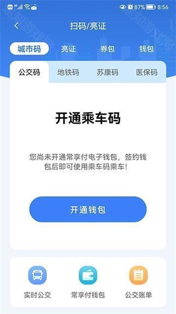 我的常州