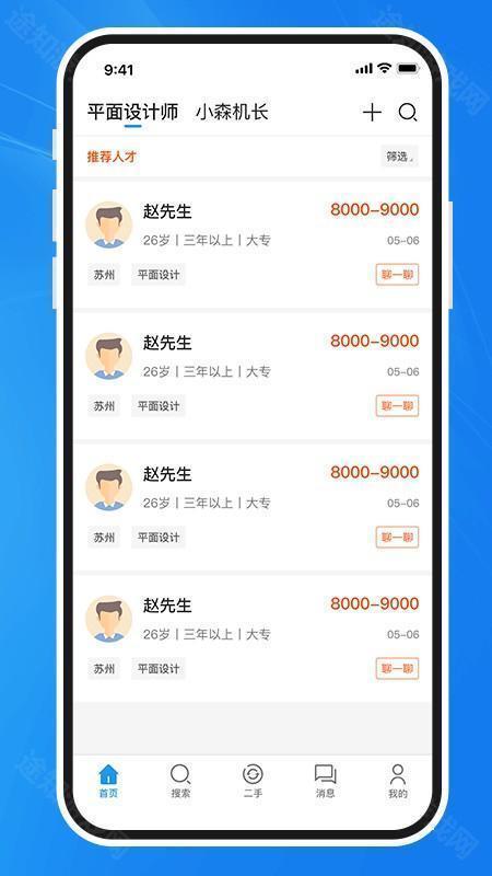 达达印刷人app官方版
