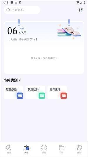 哪吒浏览器