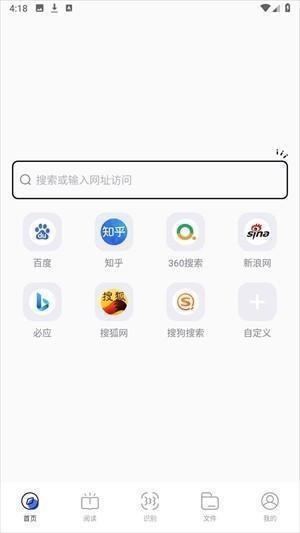哪吒浏览器