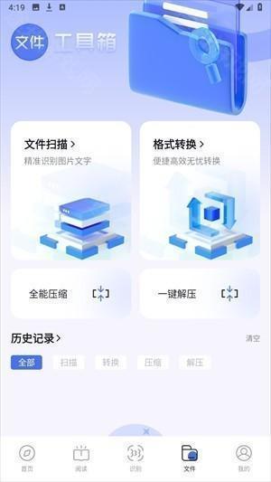 哪吒浏览器