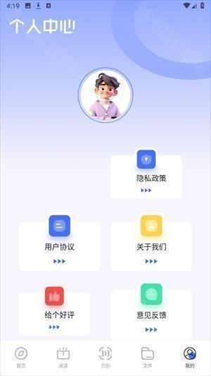 哪吒浏览器