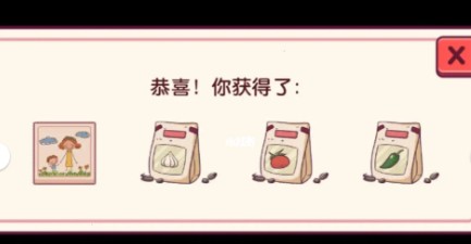 游侠网4