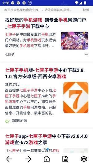 DH浏览器1.1.0