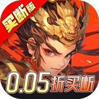 圣光之战（0.05折买断）