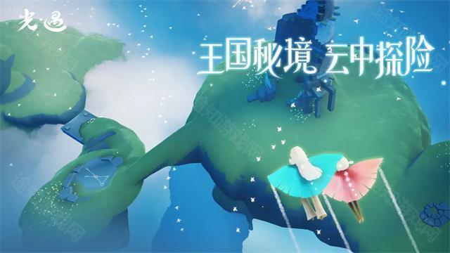 光遇华为版
