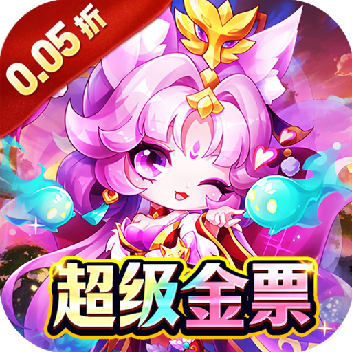 魔女小卡(0.05折超级金票版)