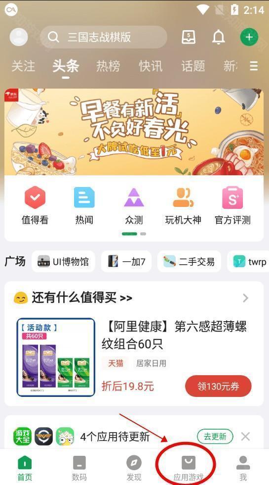 酷安