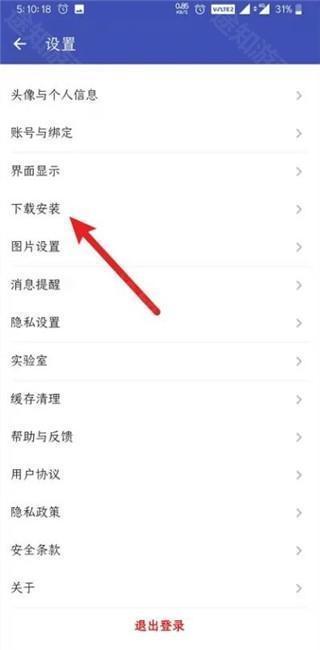 酷安