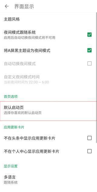 酷安