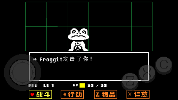 混沌死亡之神截图4