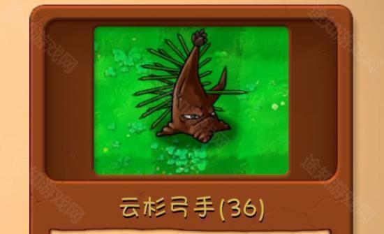植物大战僵尸融合版雪原版本