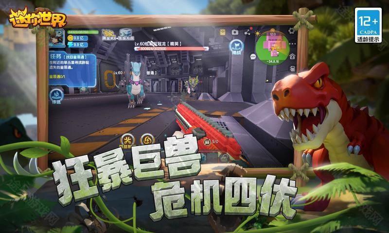 迷你世界新版本